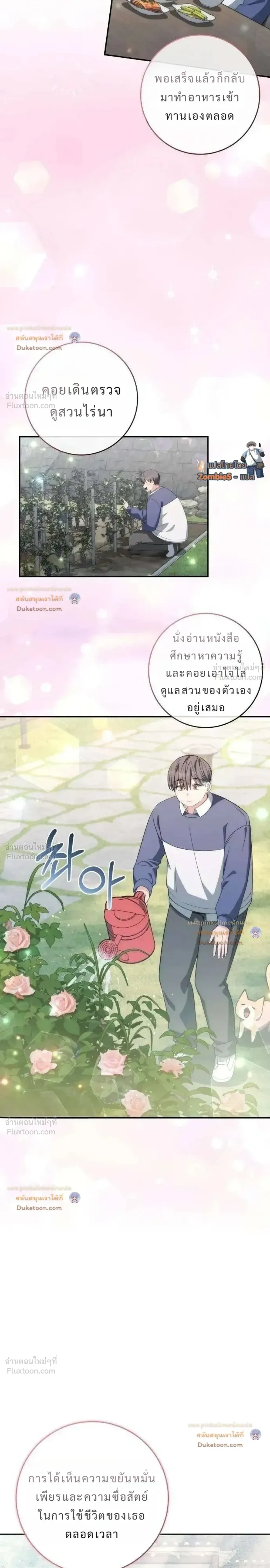 หน้าที่ 45