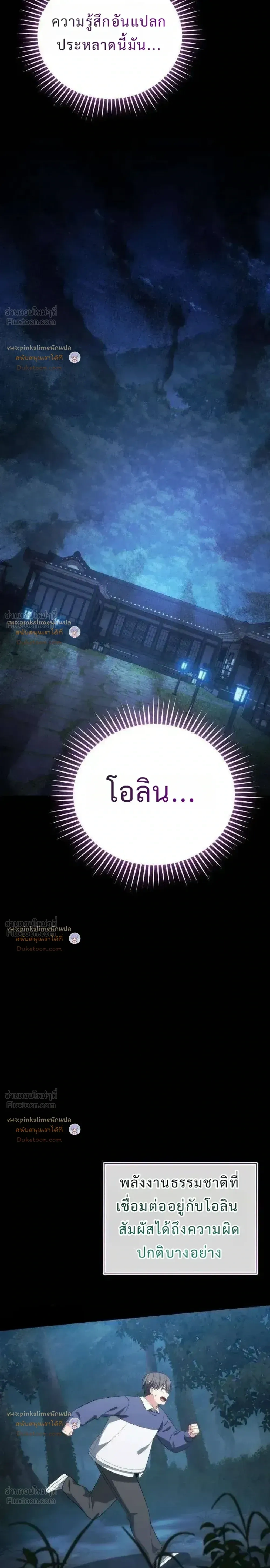 หน้าที่ 52