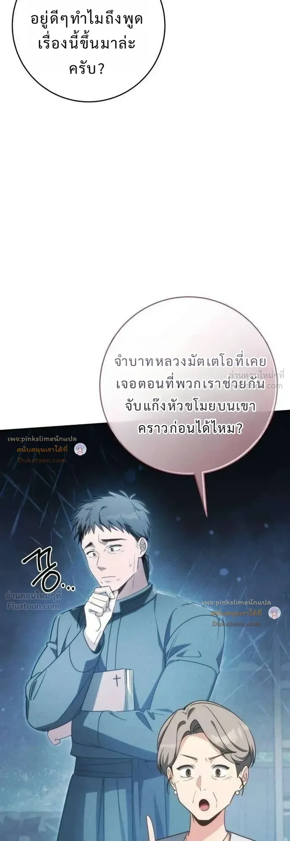 หน้าที่ 40