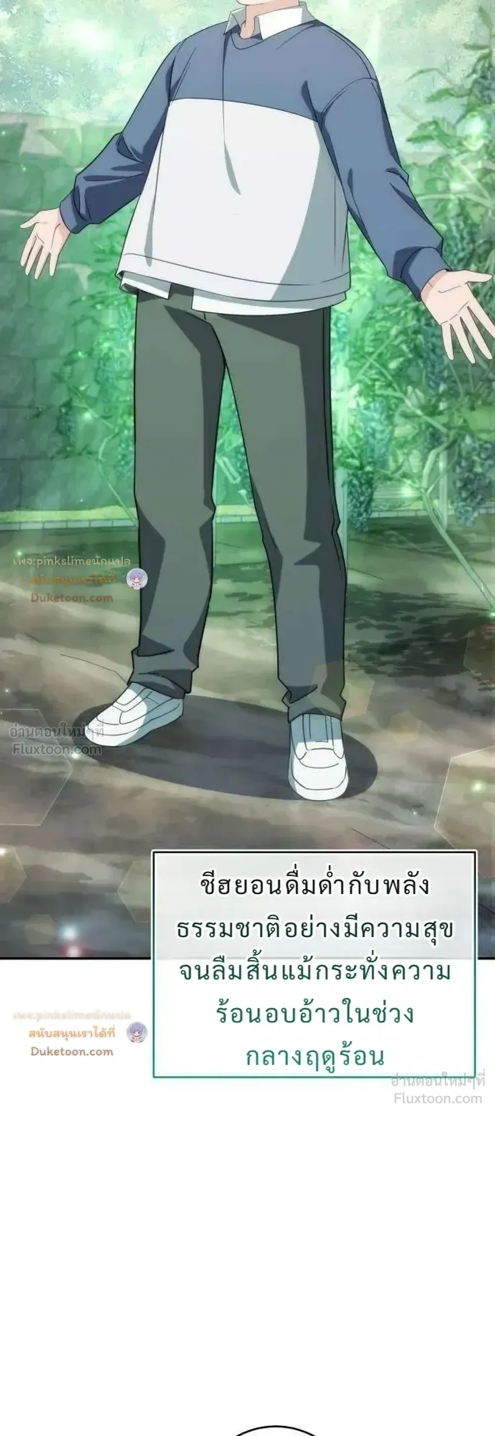 หน้าที่ 26