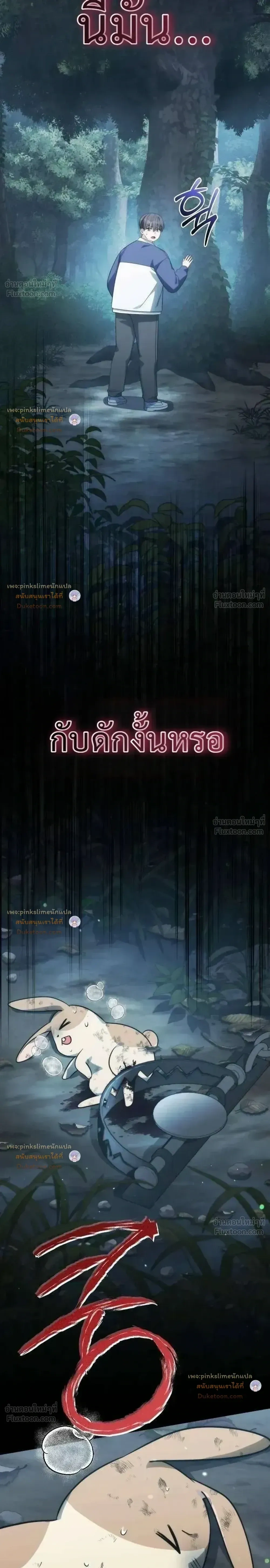 หน้าที่ 56