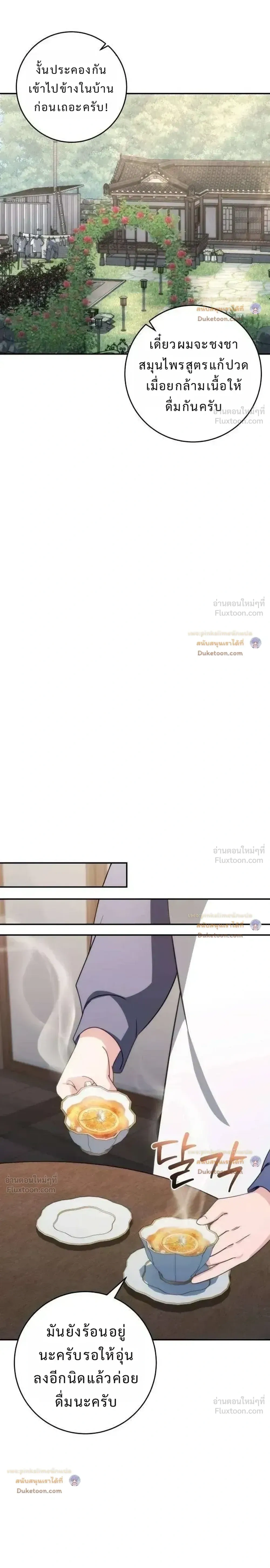 หน้าที่ 35