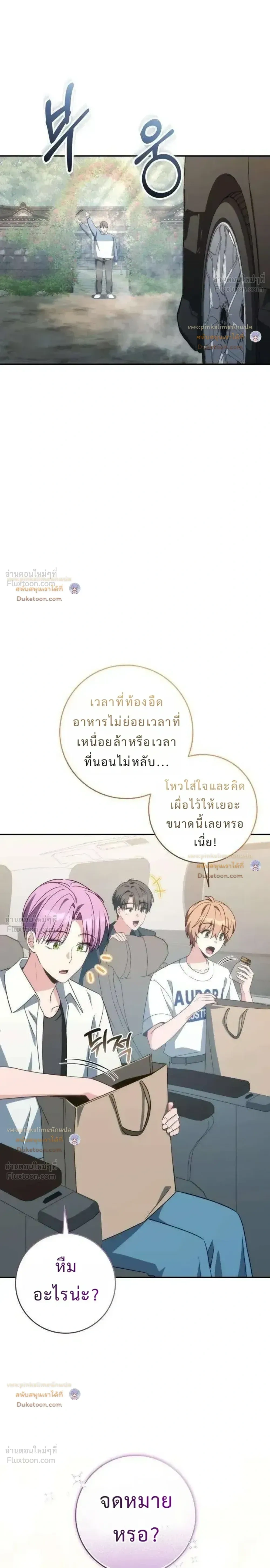 หน้าที่ 18