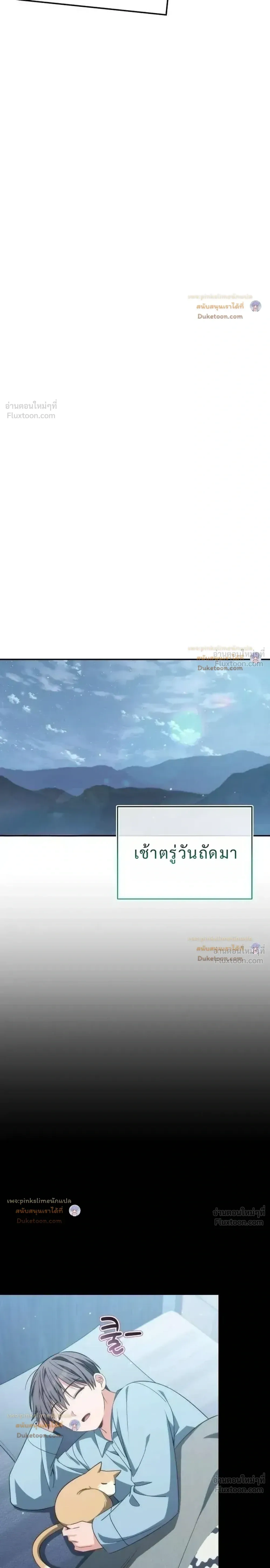 หน้าที่ 50