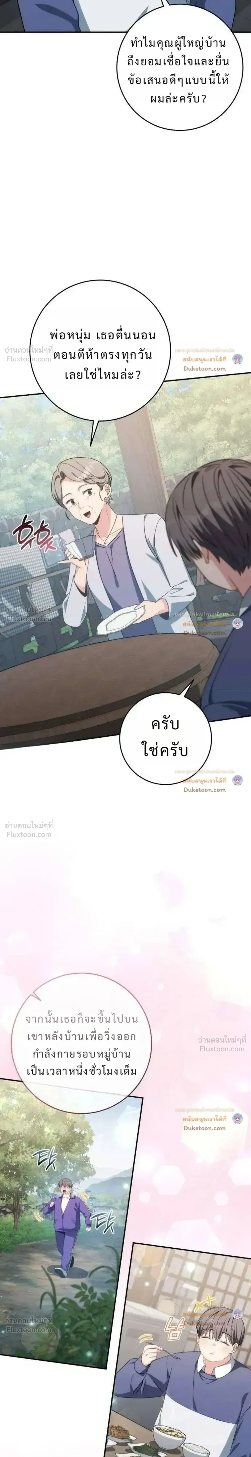 หน้าที่ 44