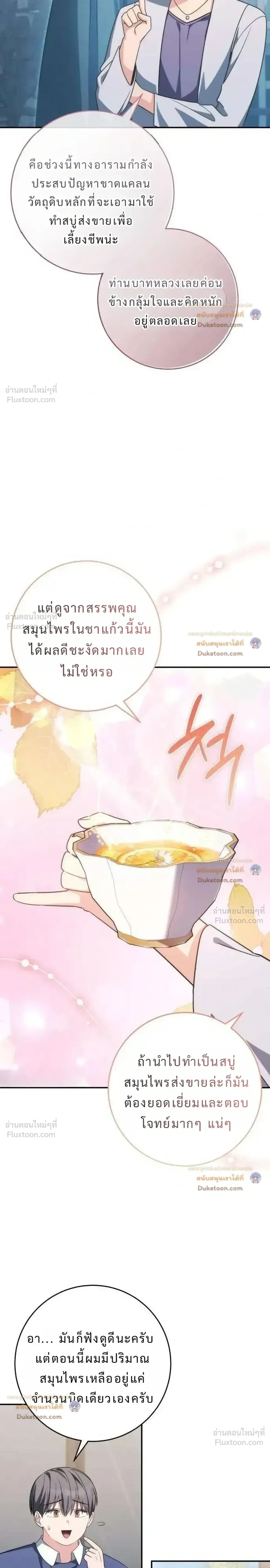 หน้าที่ 41