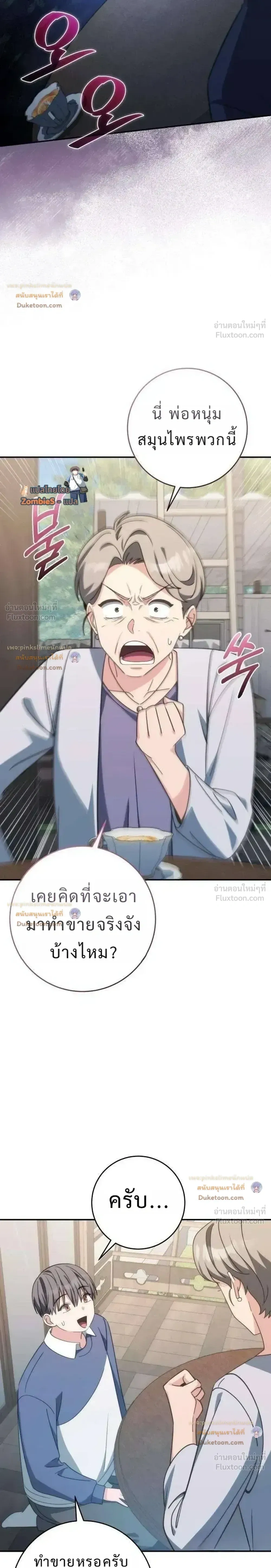 หน้าที่ 39