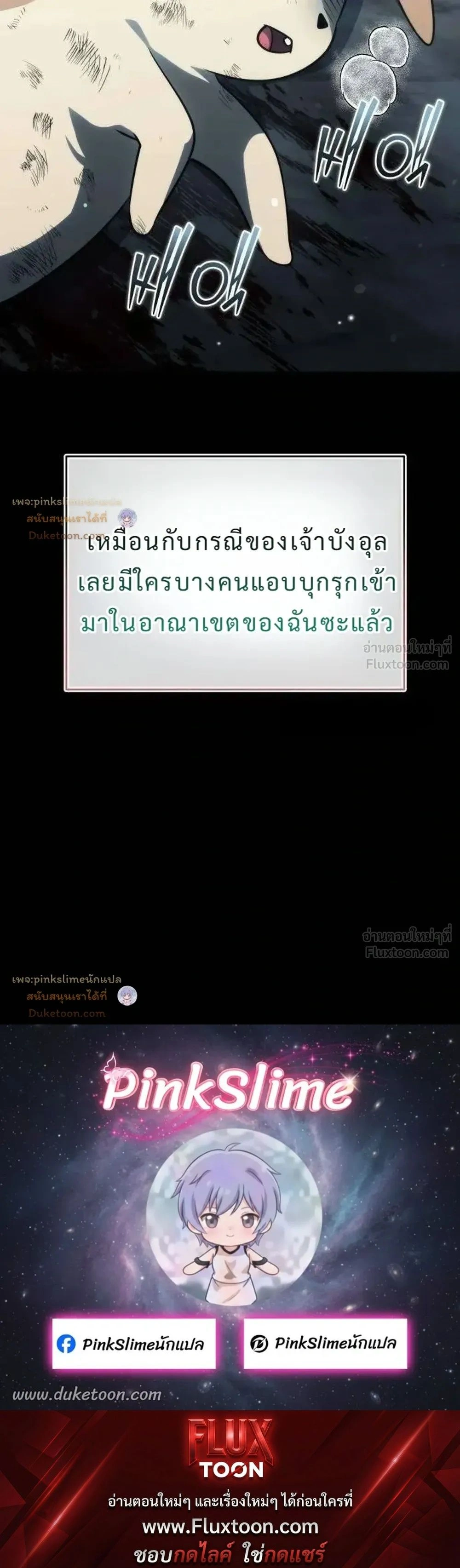 หน้าที่ 57
