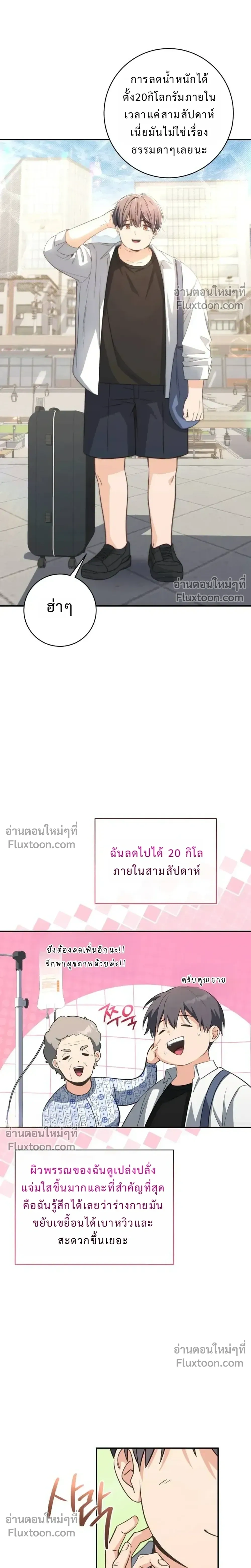 หน้าที่ 30