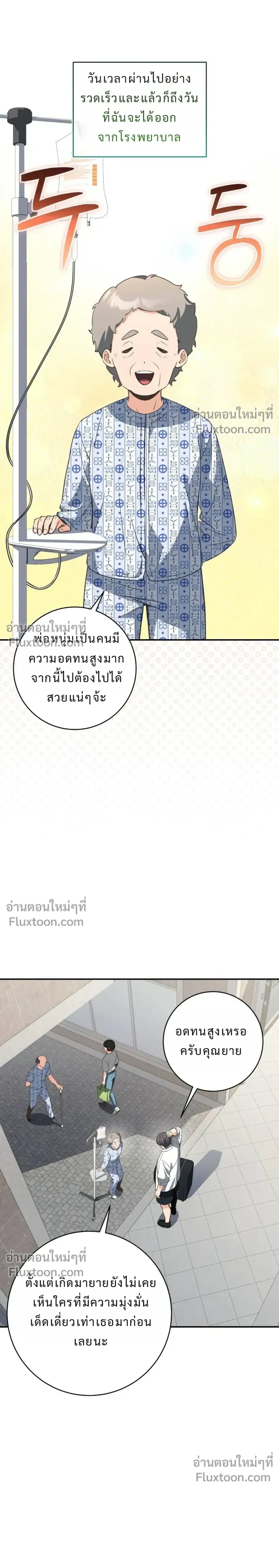 หน้าที่ 29
