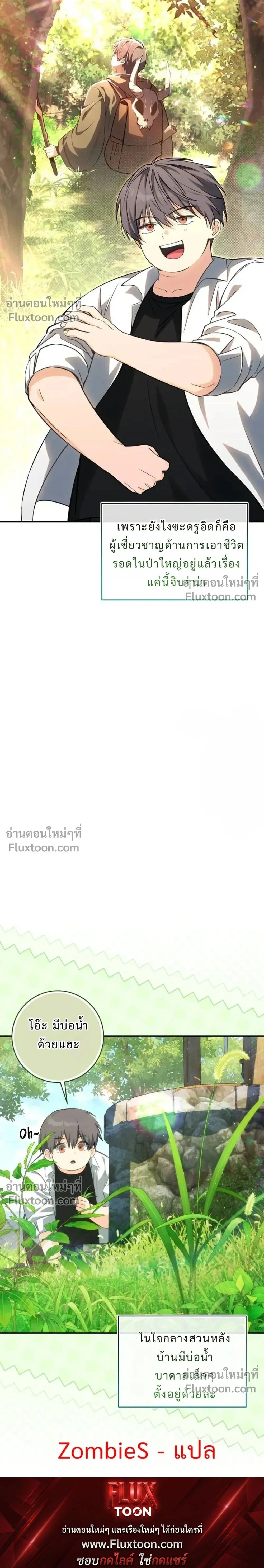 หน้าที่ 41