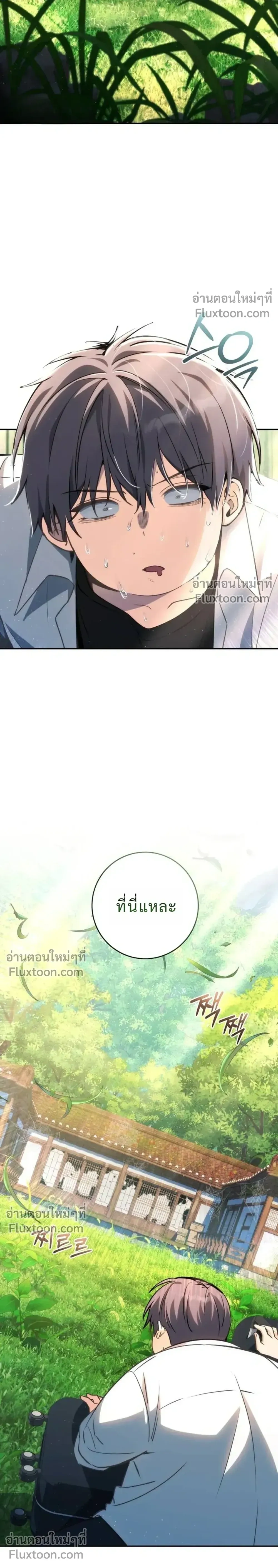 หน้าที่ 35
