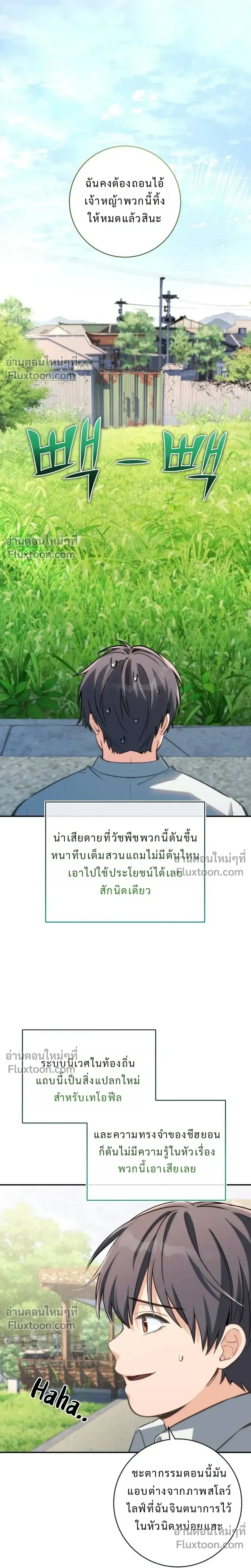 หน้าที่ 39