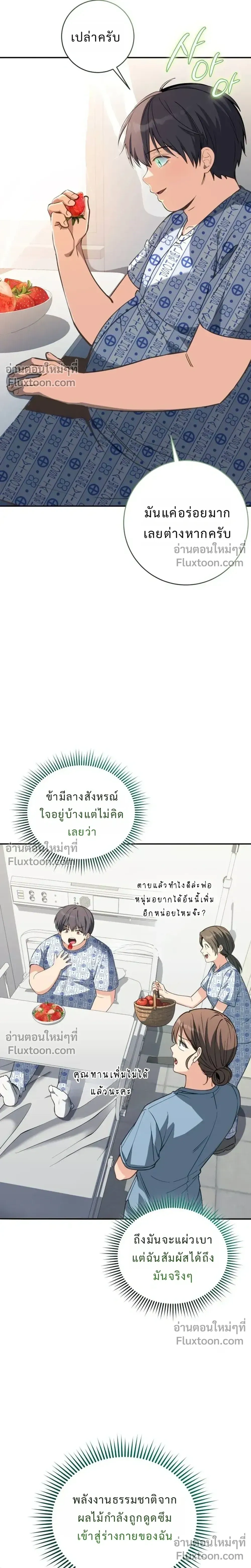 หน้าที่ 27