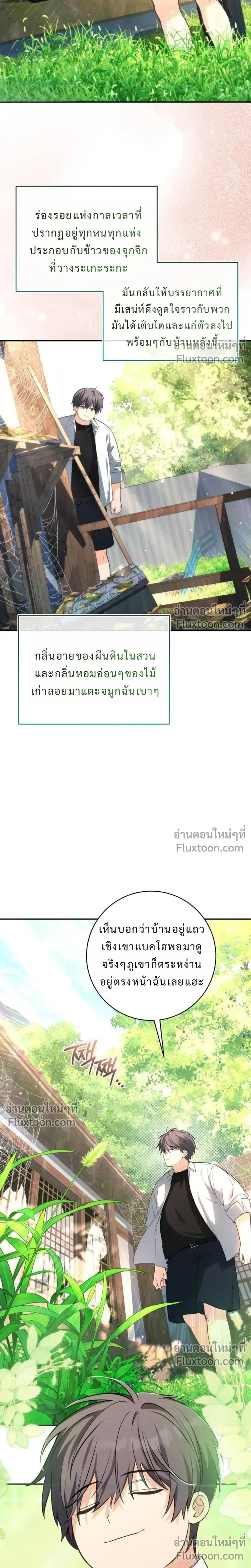 หน้าที่ 37
