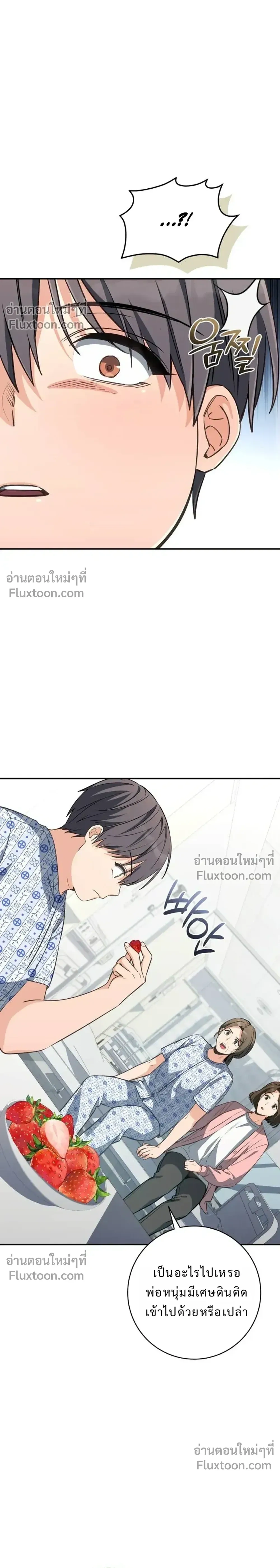หน้าที่ 26