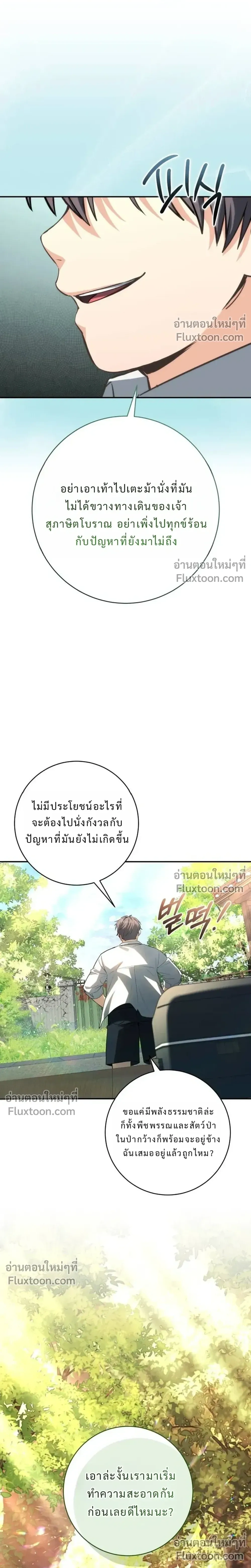 หน้าที่ 40