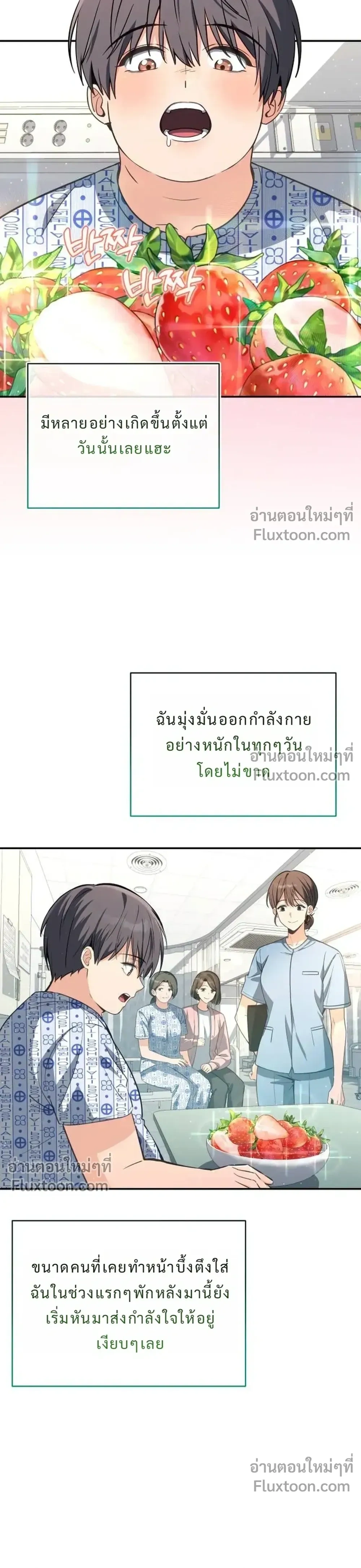 หน้าที่ 20