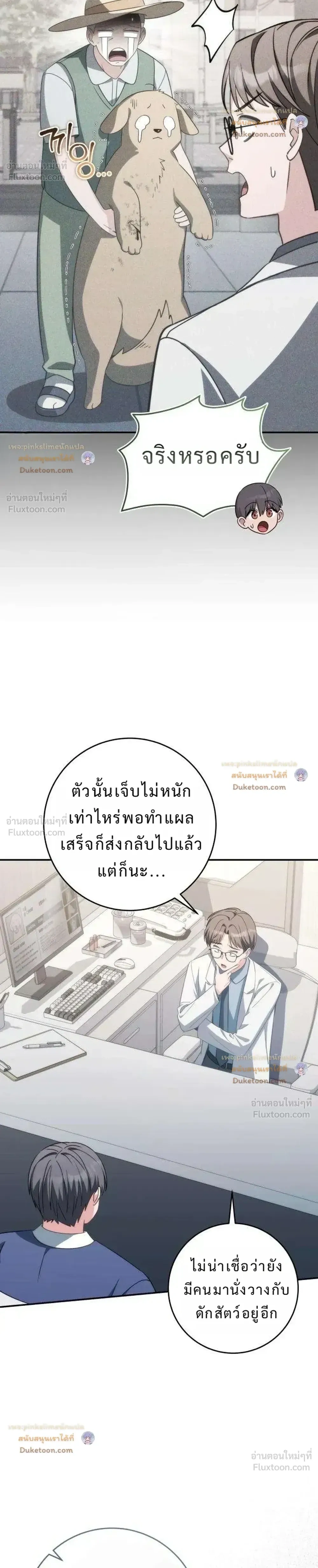หน้าที่ 20