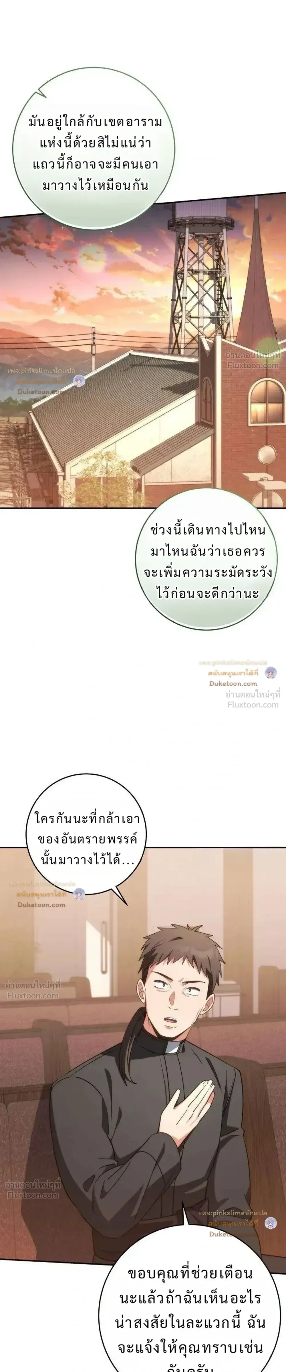 หน้าที่ 35