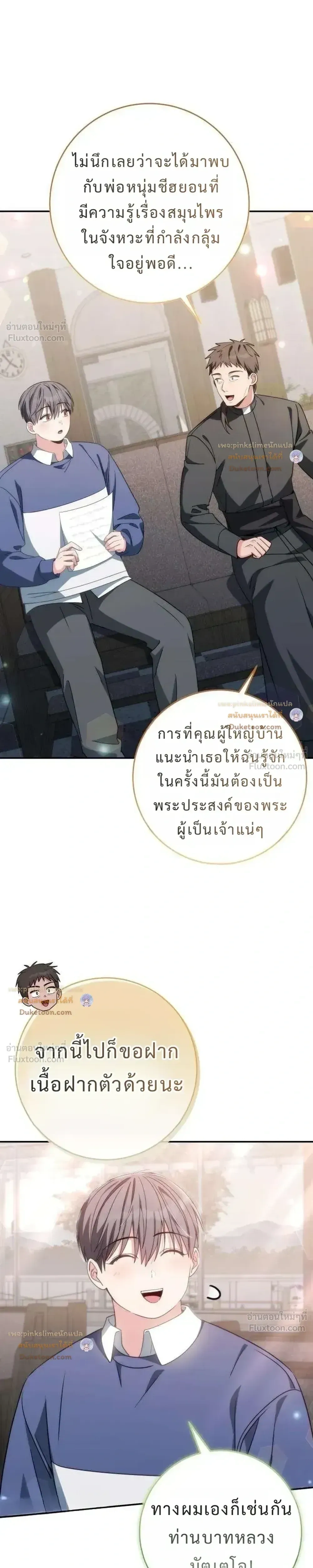 หน้าที่ 33