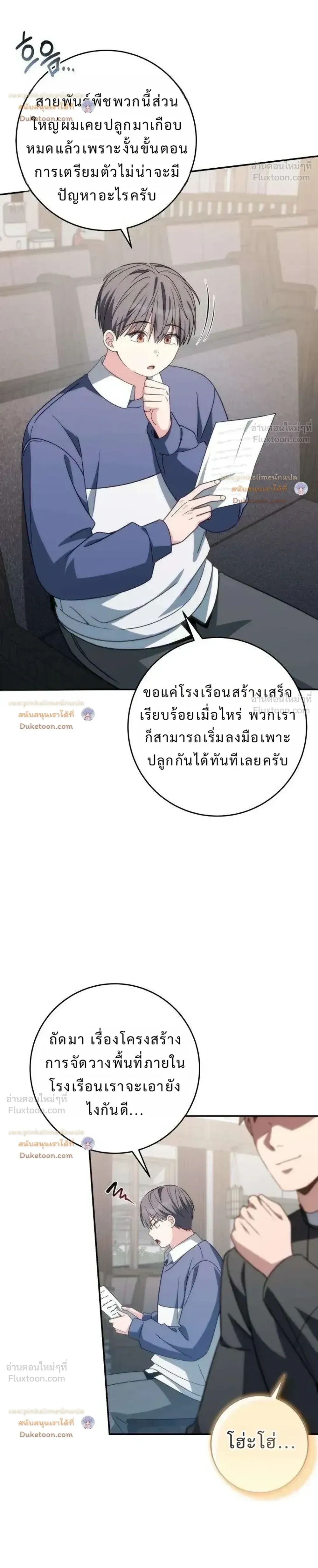 หน้าที่ 32