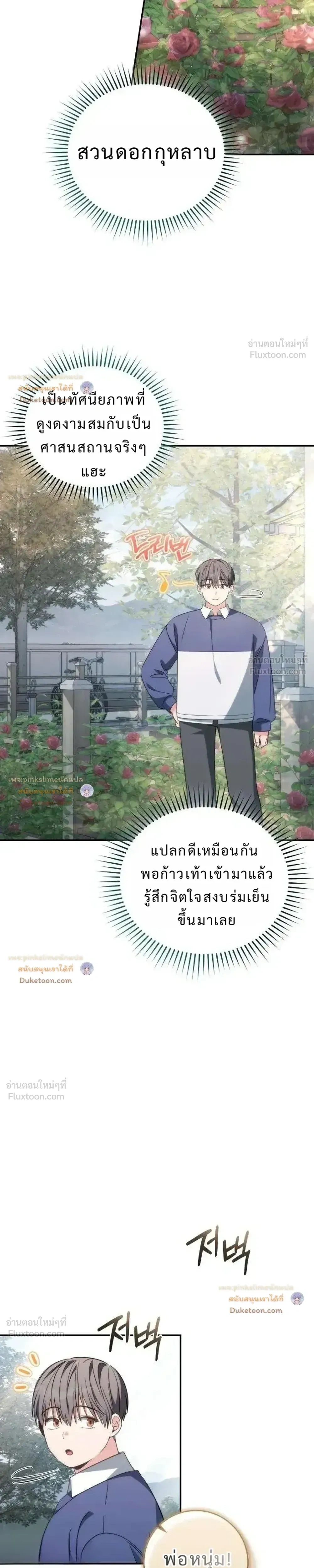 หน้าที่ 29