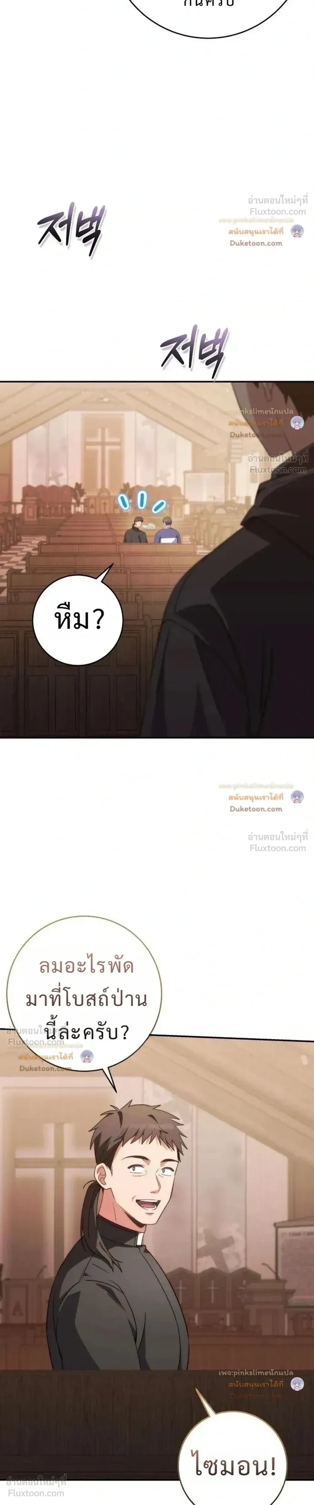 หน้าที่ 36