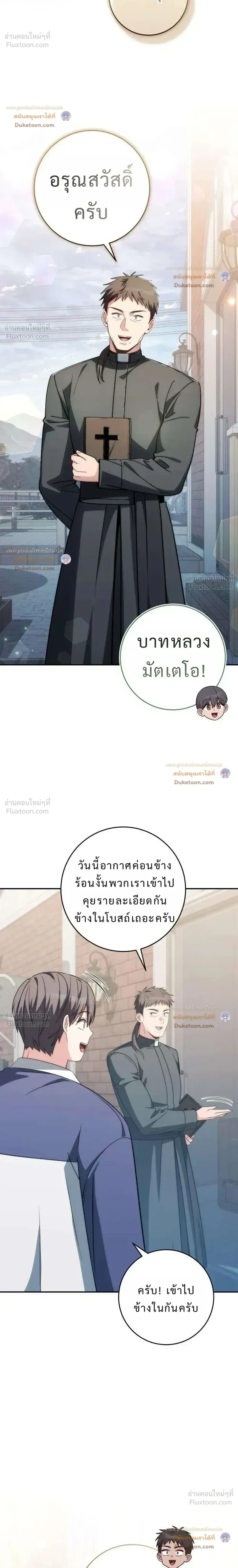 หน้าที่ 30