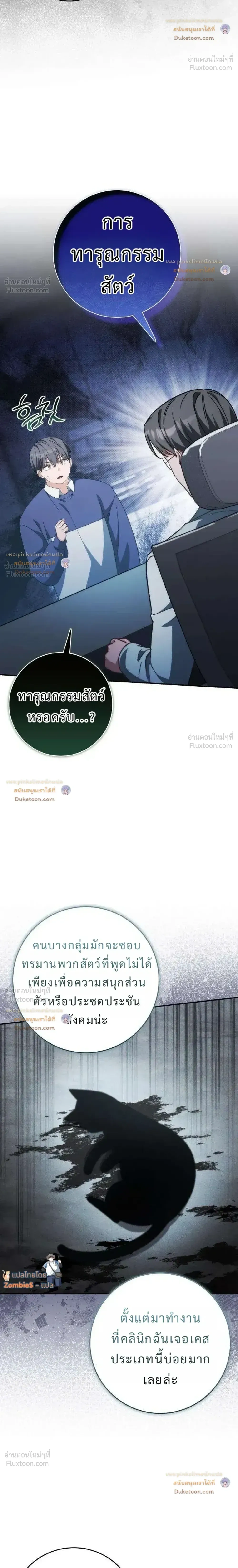 หน้าที่ 22
