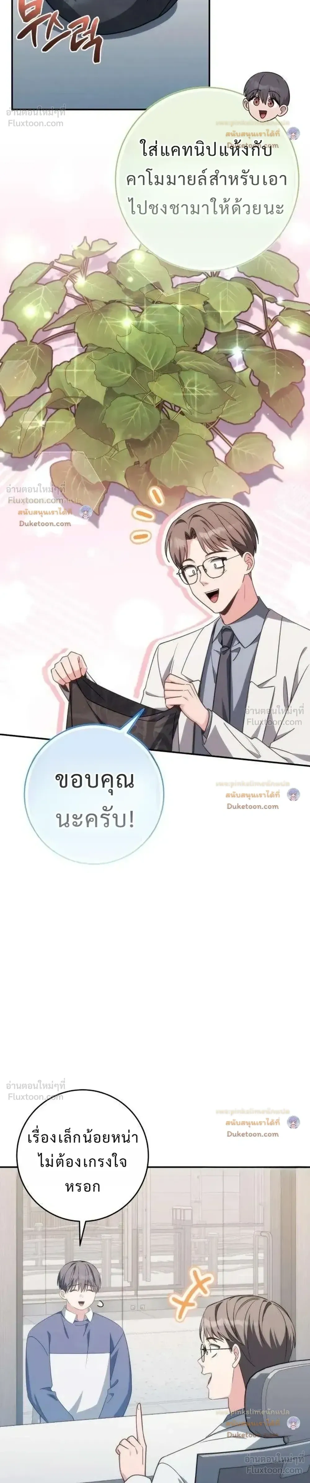 หน้าที่ 16