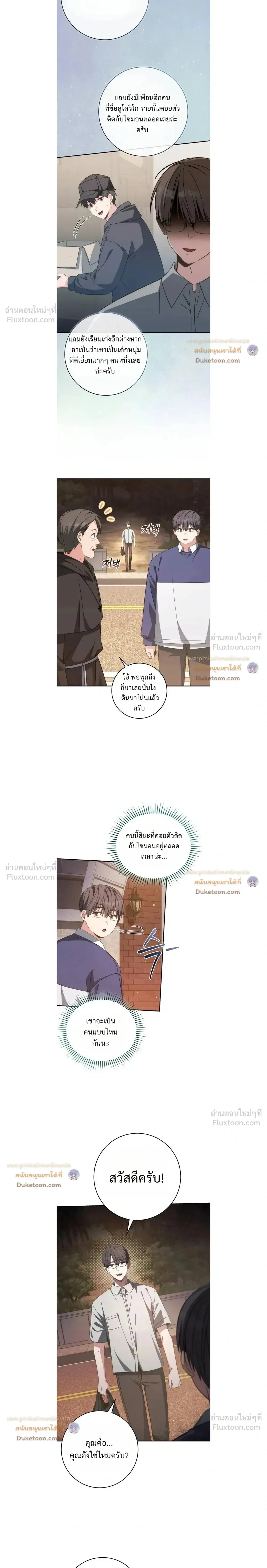 หน้าที่ 19