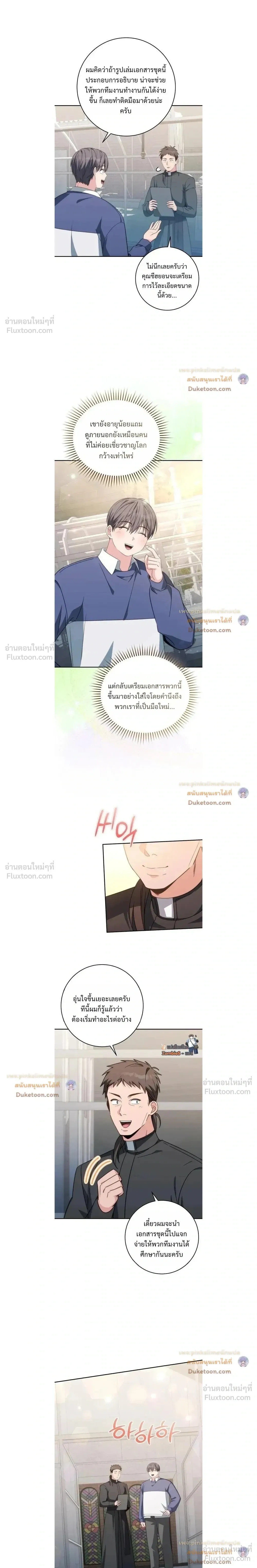 หน้าที่ 12