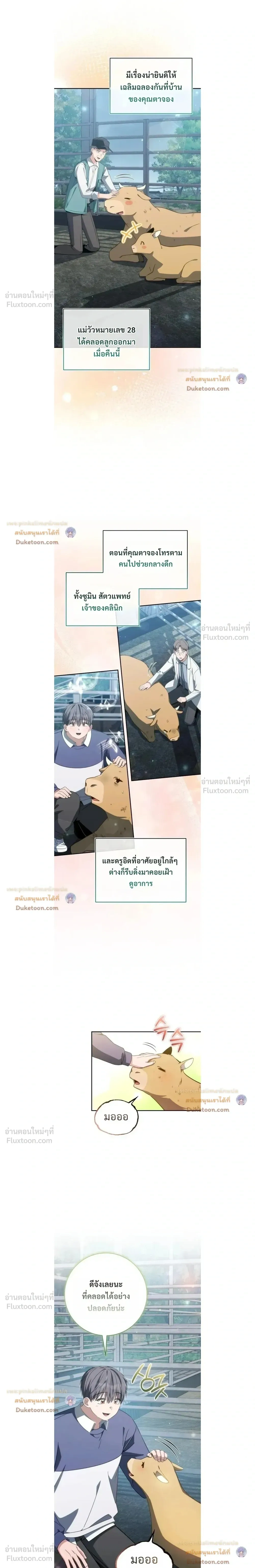 หน้าที่ 6