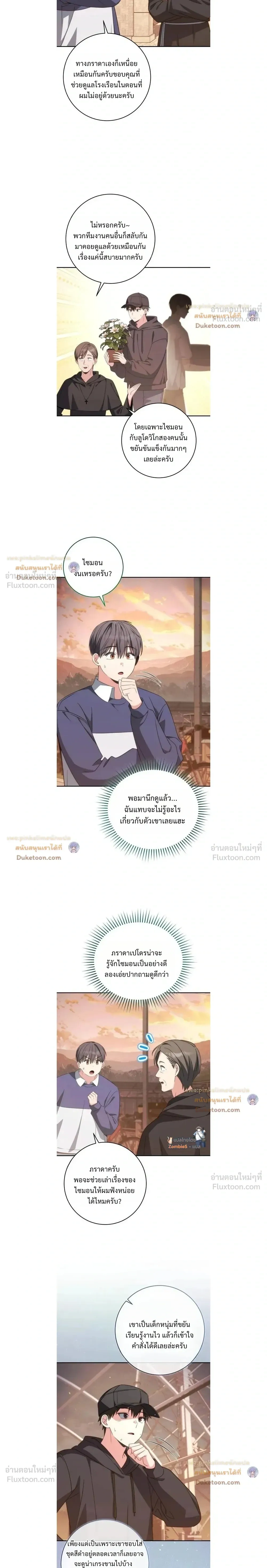 หน้าที่ 18