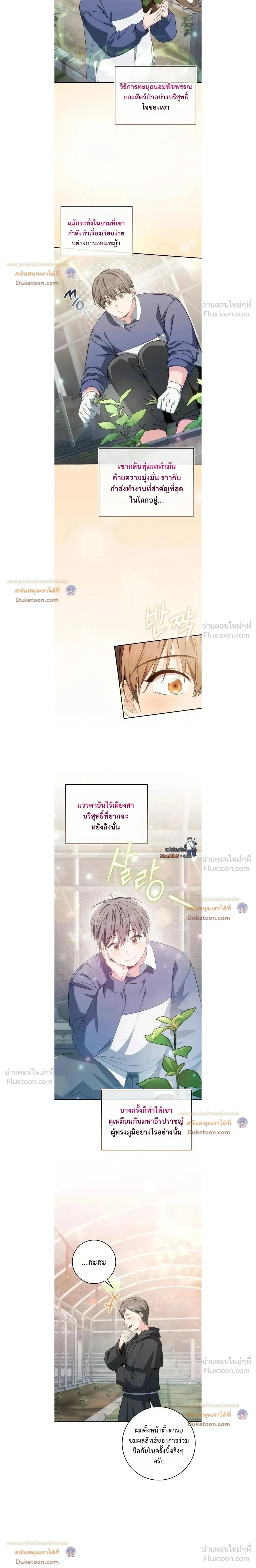 หน้าที่ 16