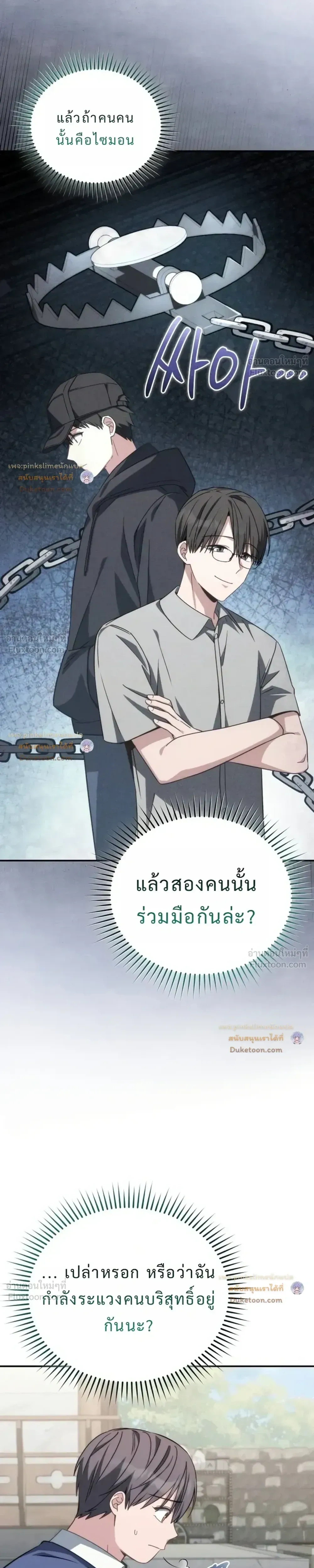 หน้าที่ 18