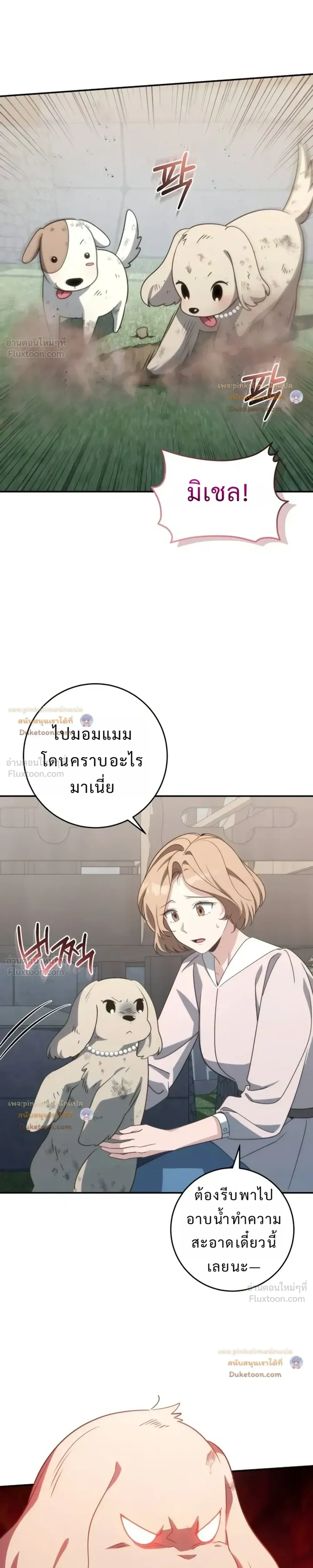 หน้าที่ 40