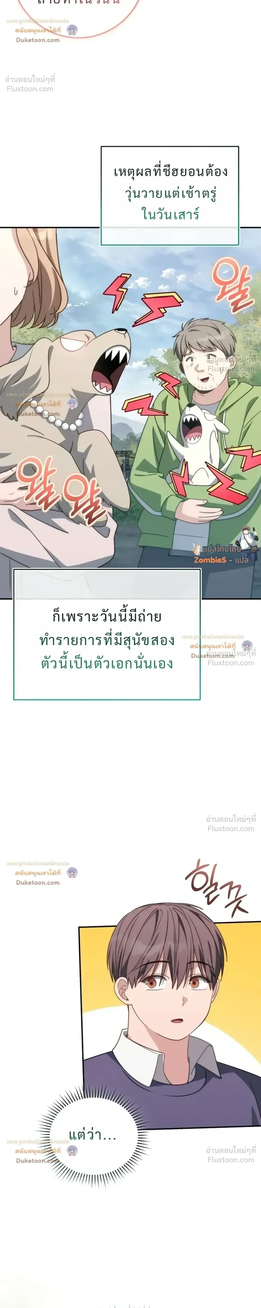 หน้าที่ 22