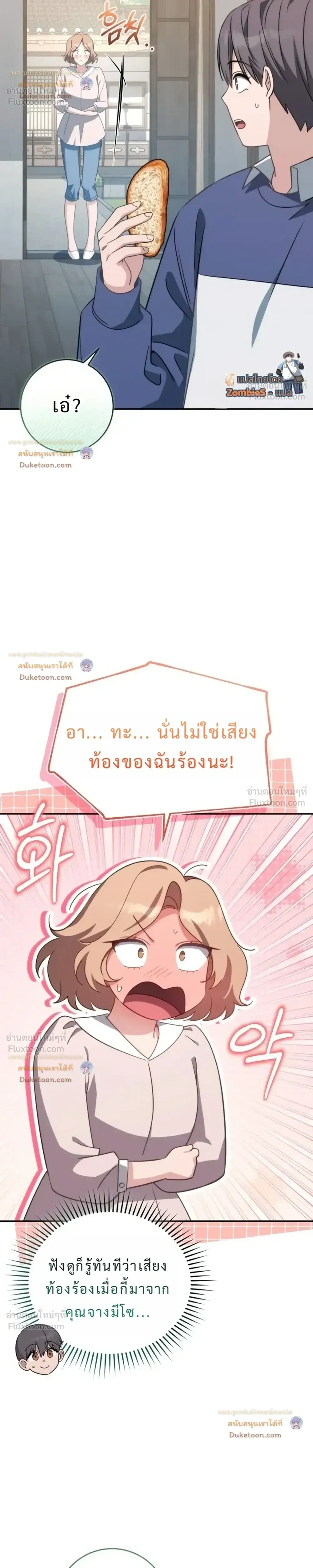 หน้าที่ 32