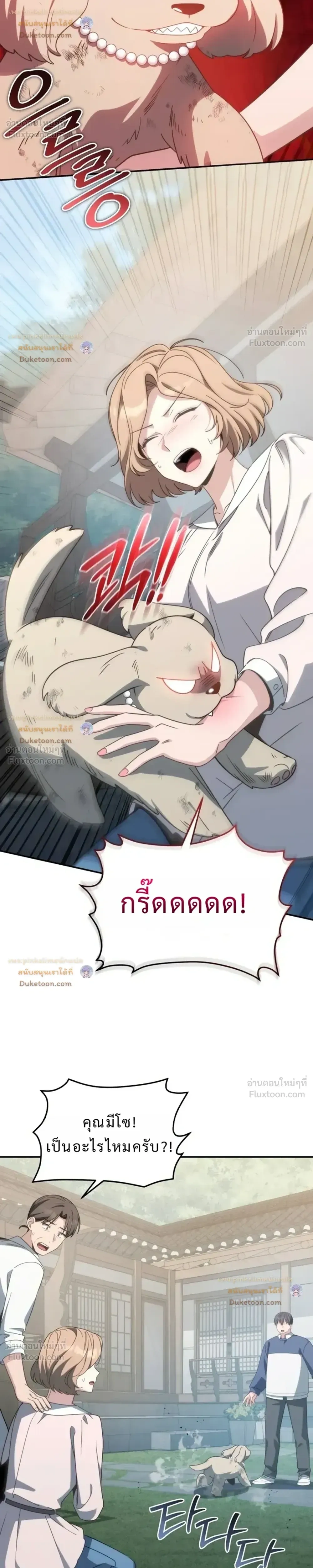 หน้าที่ 41