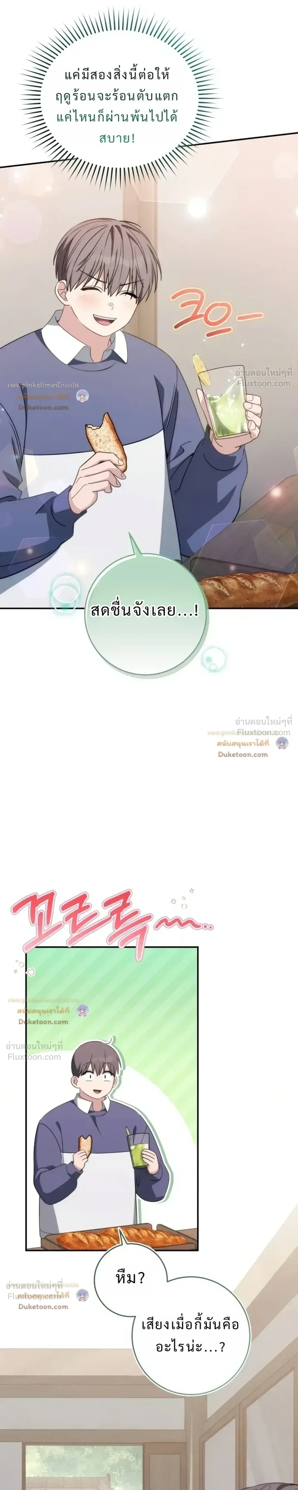หน้าที่ 31