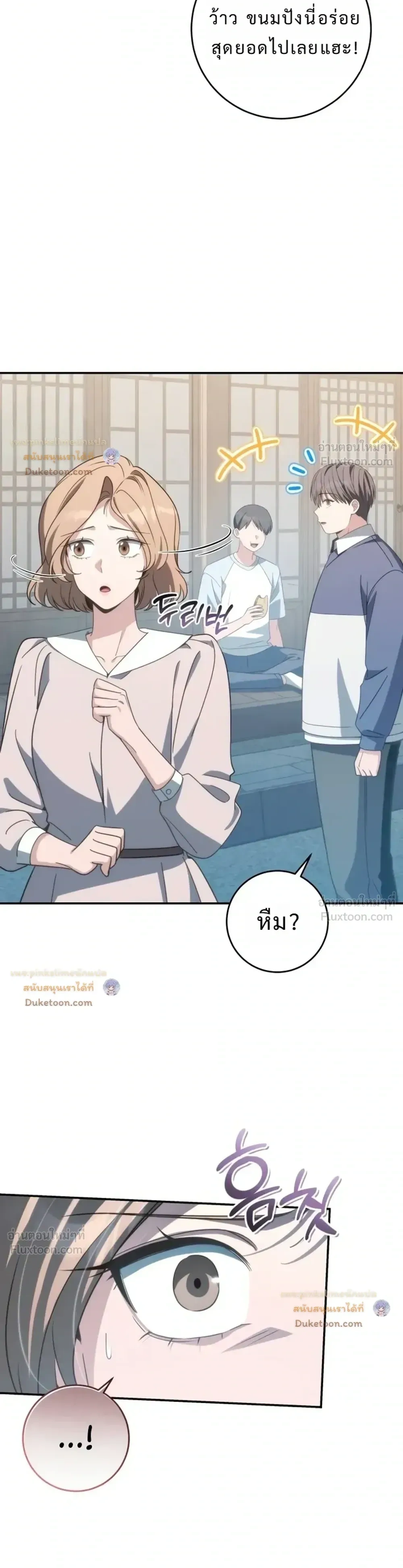 หน้าที่ 39