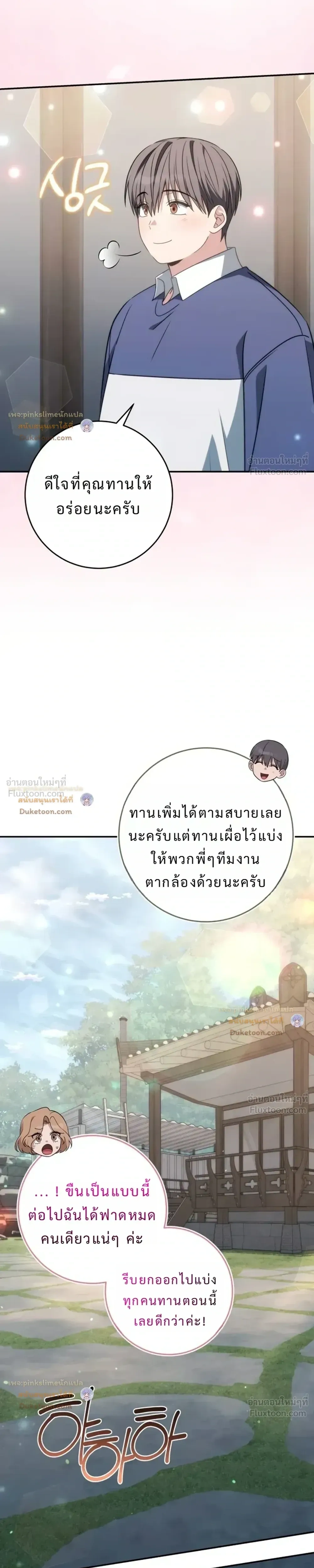 หน้าที่ 37