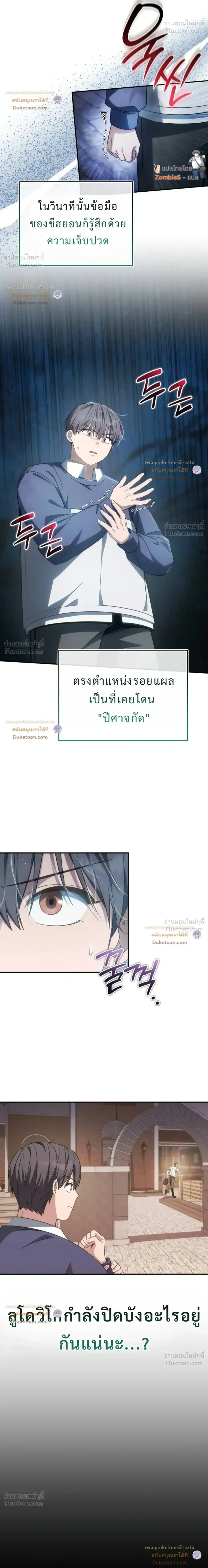 หน้าที่ 11