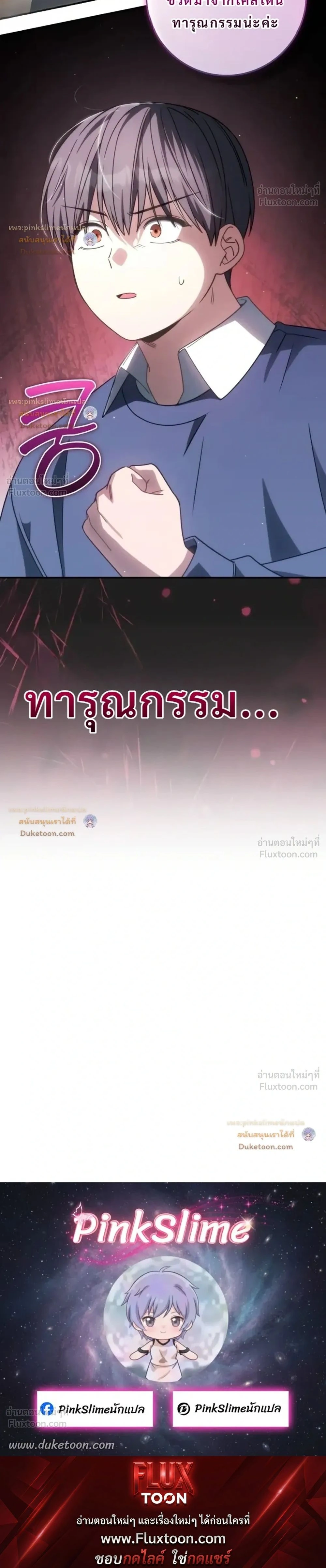 หน้าที่ 47