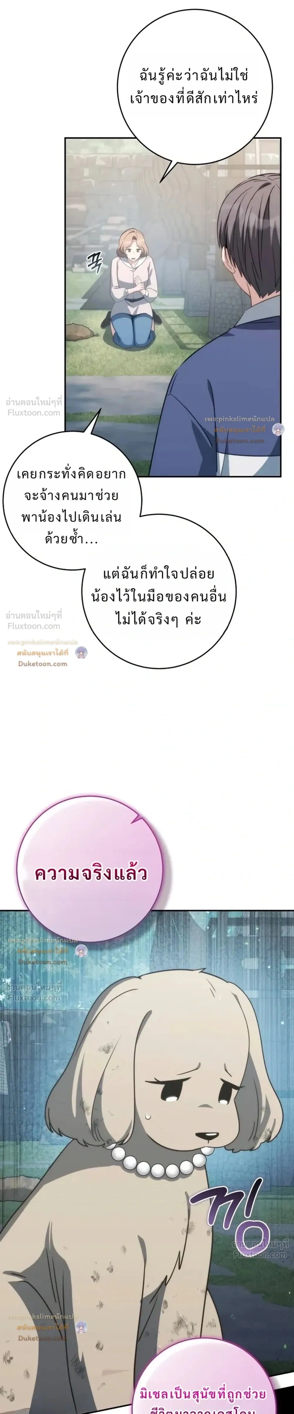 หน้าที่ 46