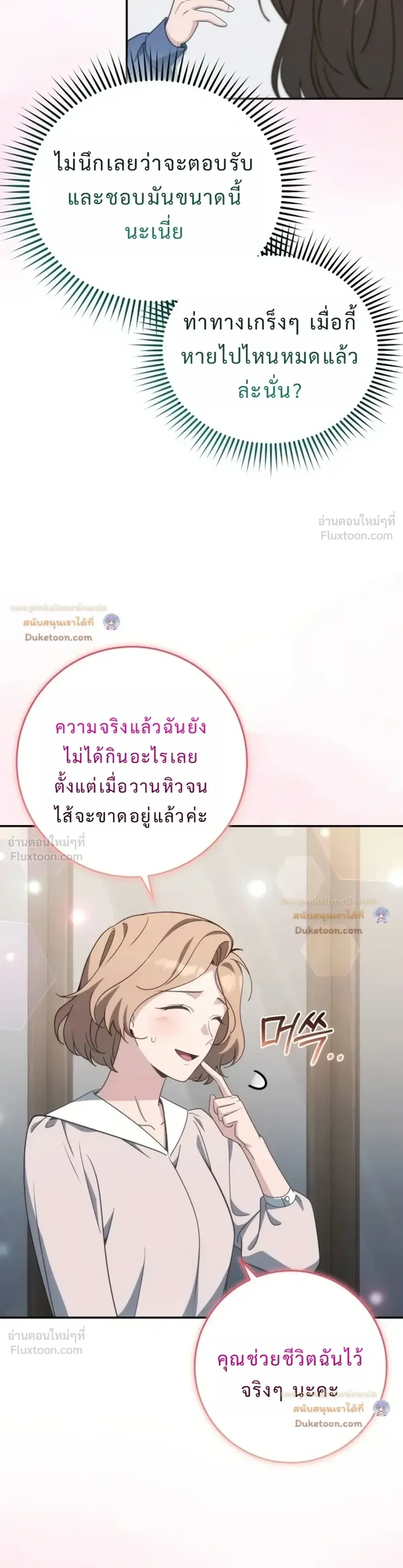 หน้าที่ 36