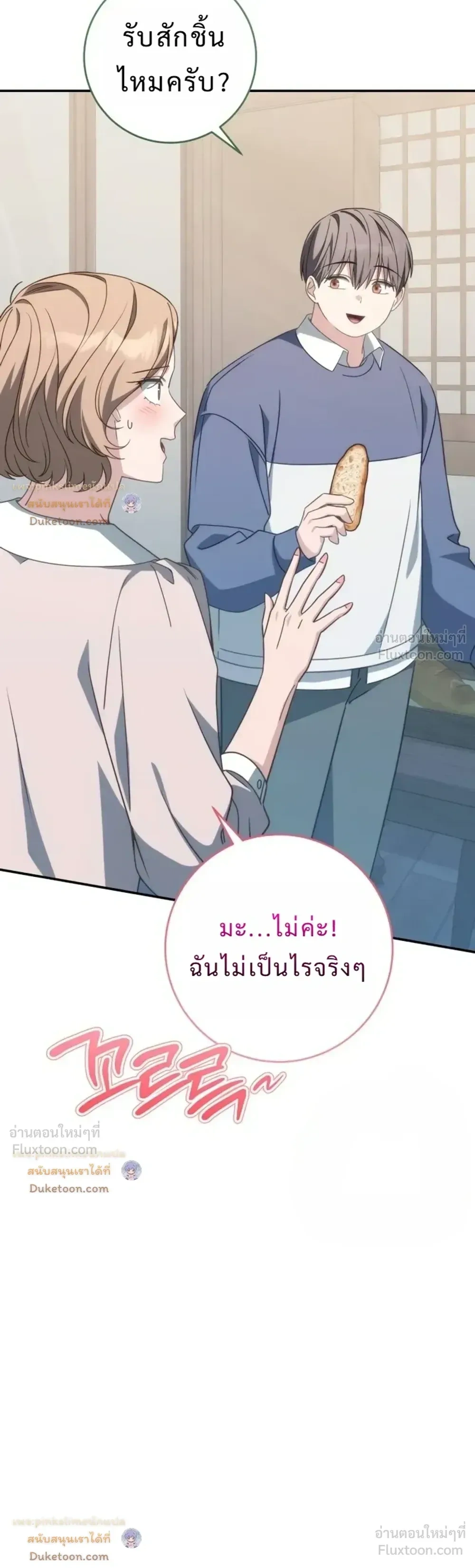 หน้าที่ 33
