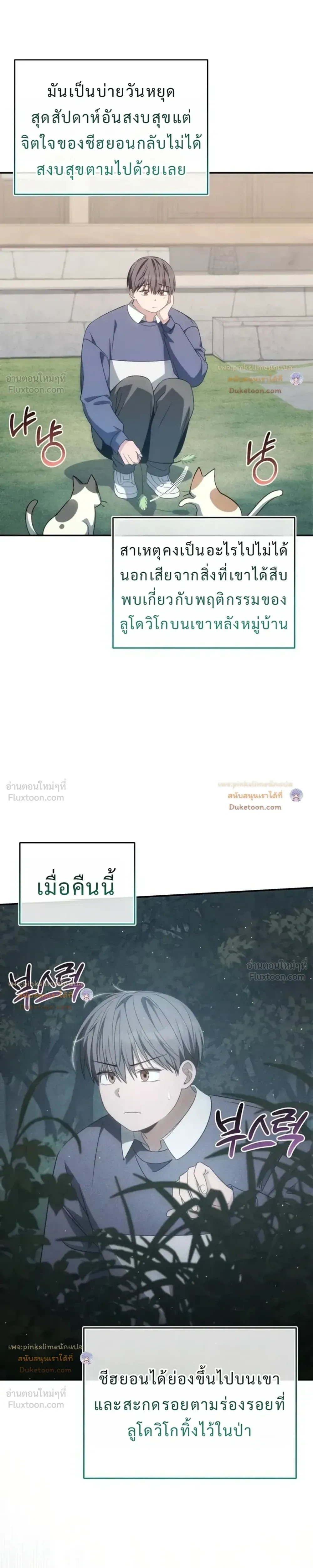 หน้าที่ 15